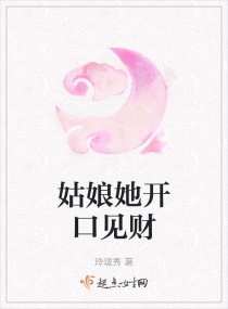 穿书后我把高冷仙尊踹了