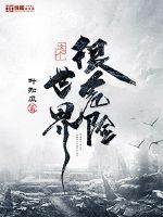 夜溪云雨