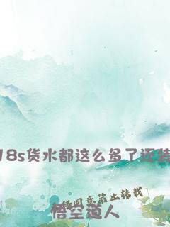 不羁爱自由