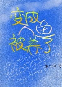 途径你的盛放