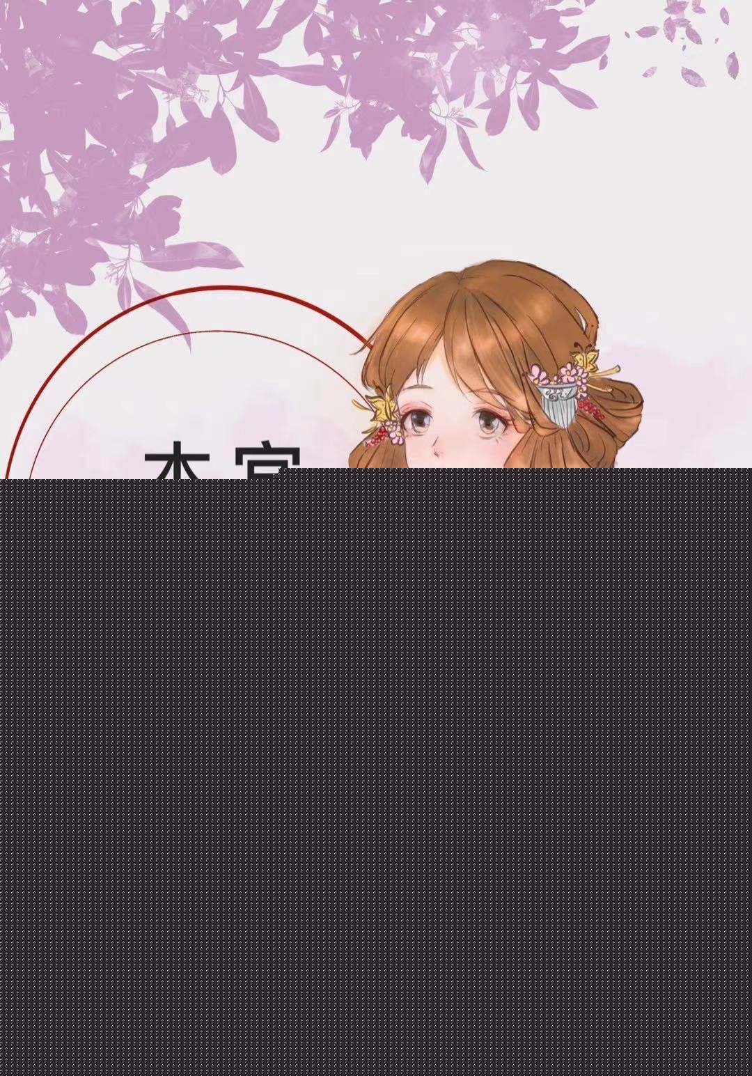 所向披靡