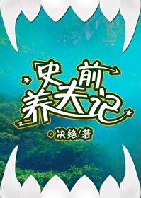 悸你心动