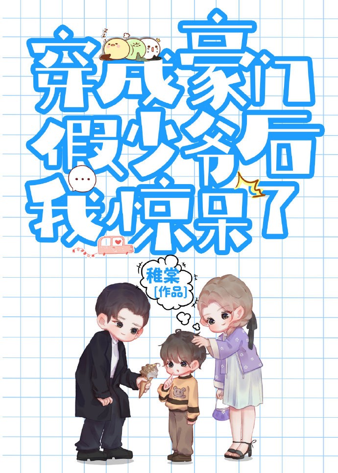 锦愿伴长安