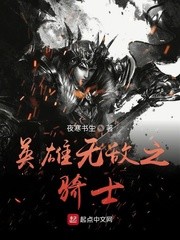 无妄敬