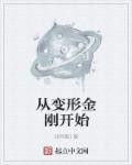 快穿之主角对照组