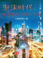 司南旧事