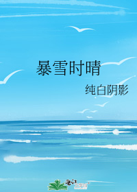 旁观者角度
