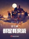 寒璟一世萧墨
