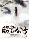 男友养成记