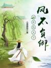 雨天白蔚蓝