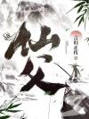 沐浴露