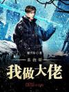 课代表