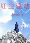 [HP]少年，搞事吗？