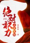温柔的他