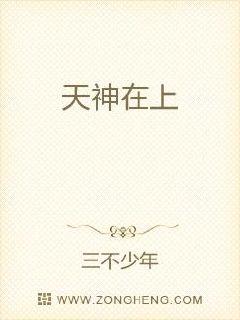 私立成龙学校