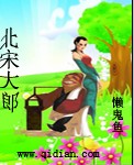 斗龙战士2---晚风星火