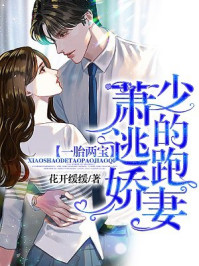 笨蛋美人[无限]