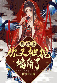 买房的诱惑