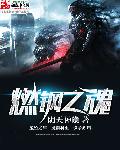 只有男孩子需要击剑大会创造对象