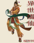 二十三张手写信