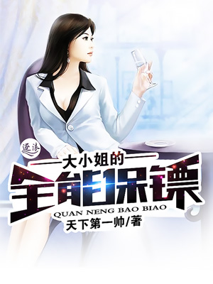 妖艳的我，清冷的哥哥