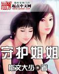 我真的是好人