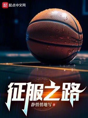 霸总的影后妻子