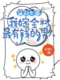 三分有你（BL）