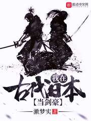 山茶之恋