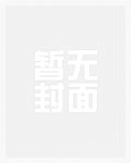 韩娱之从你的权世界路过